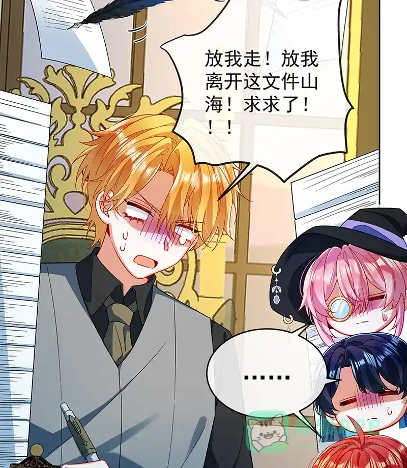 《恶役千金和魔王小姐》[第85话] 新世代 第29页