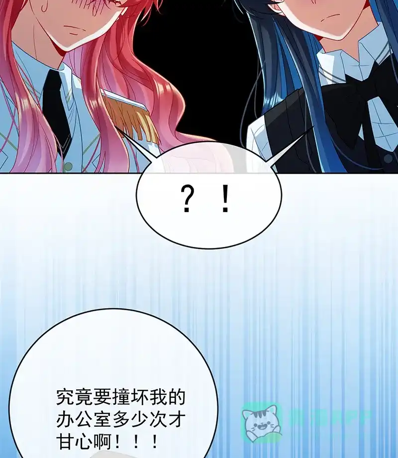 《恶役千金和魔王小姐》[第85话] 新世代 第23页