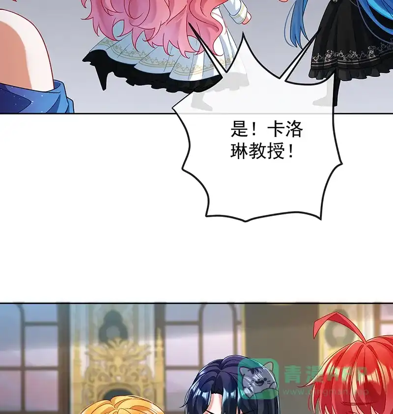 《恶役千金和魔王小姐》[第85话] 新世代 第38页