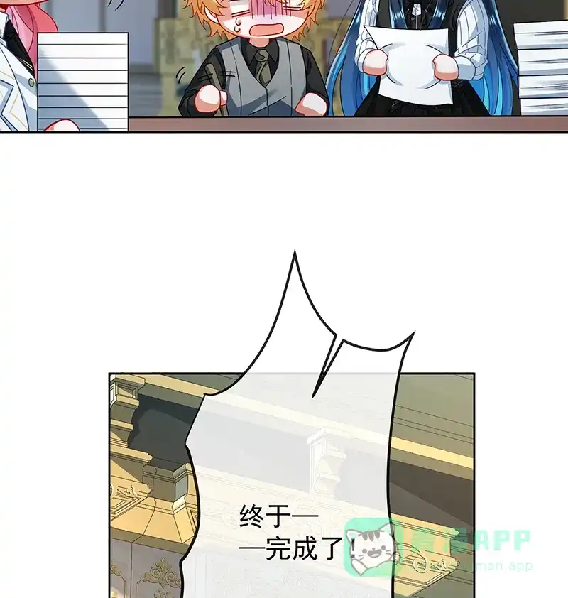 《恶役千金和魔王小姐》[第85话] 新世代 第40页