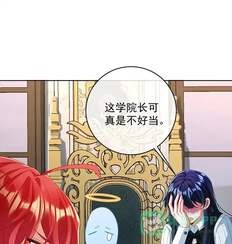 《恶役千金和魔王小姐》[第85话] 新世代 第42页
