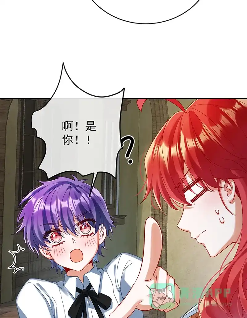 《恶役千金和魔王小姐》[第85话] 新世代 第68页