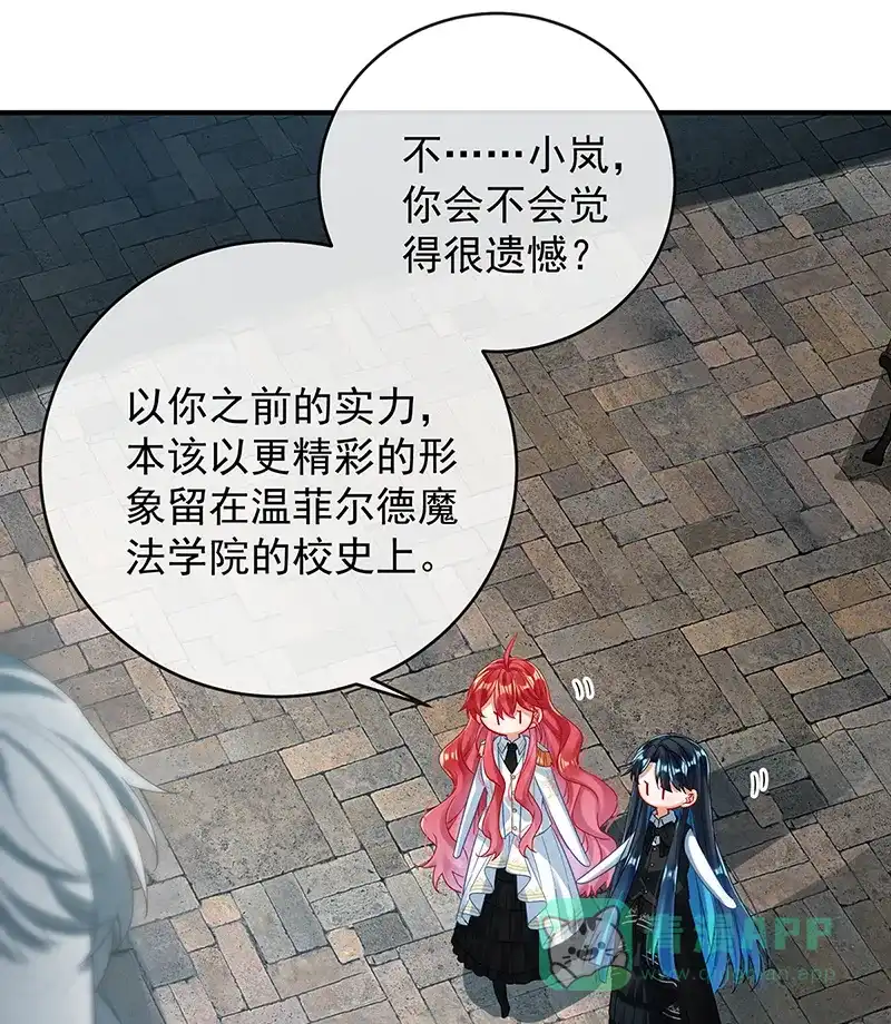 《恶役千金和魔王小姐》[第85话] 新世代 第56页