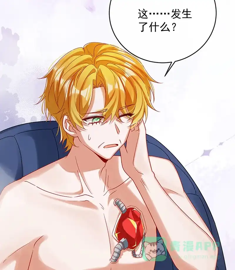 《恶役千金和魔王小姐》[第86话] 定情信物 第60页