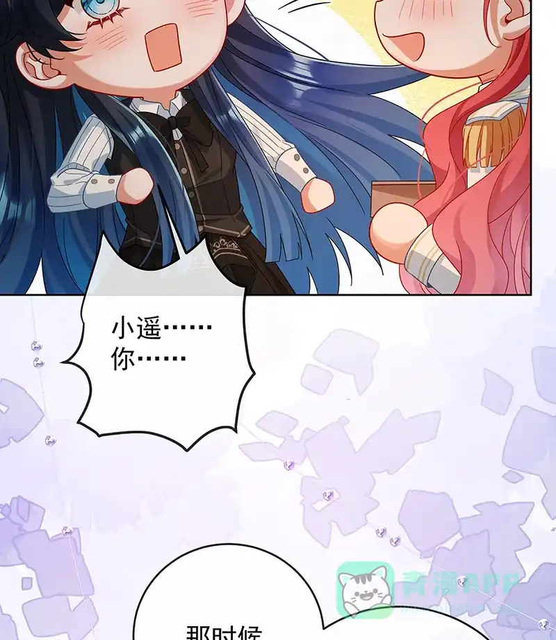 《恶役千金和魔王小姐》[第86话] 定情信物 第44页