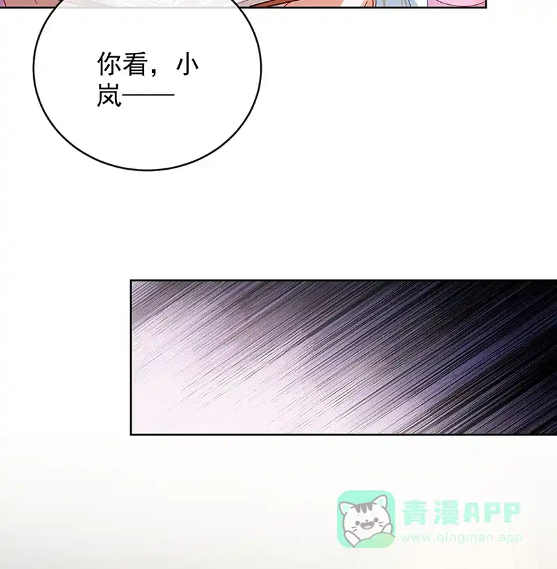 《恶役千金和魔王小姐》[第86话] 定情信物 第20页