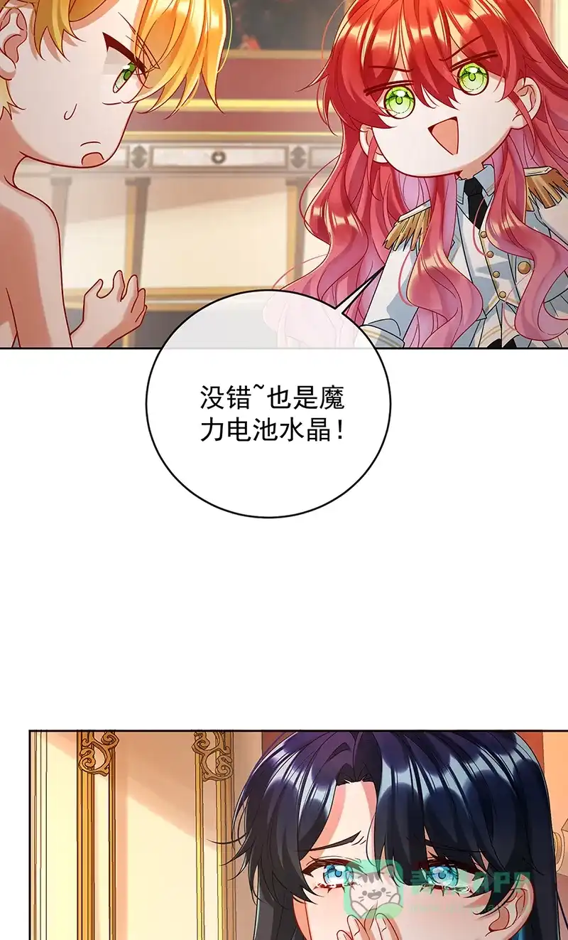 《恶役千金和魔王小姐》[第86话] 定情信物 第63页