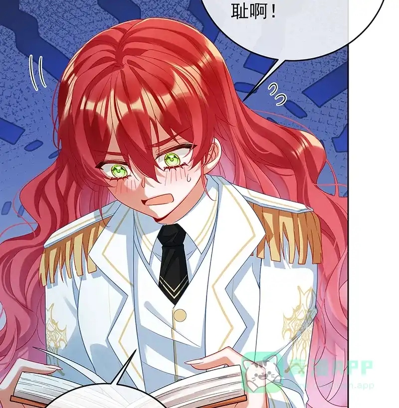 《恶役千金和魔王小姐》[第86话] 定情信物 第19页