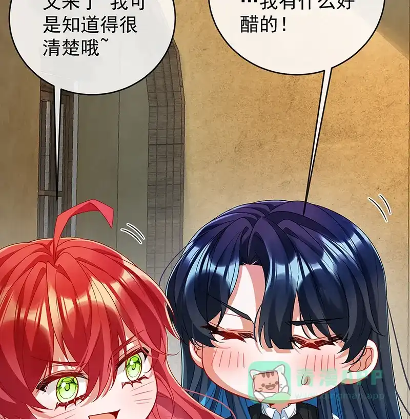 《恶役千金和魔王小姐》[第86话] 定情信物 第30页