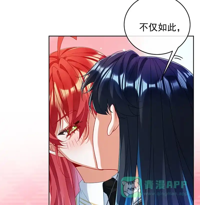 《恶役千金和魔王小姐》[第86话] 定情信物 第25页