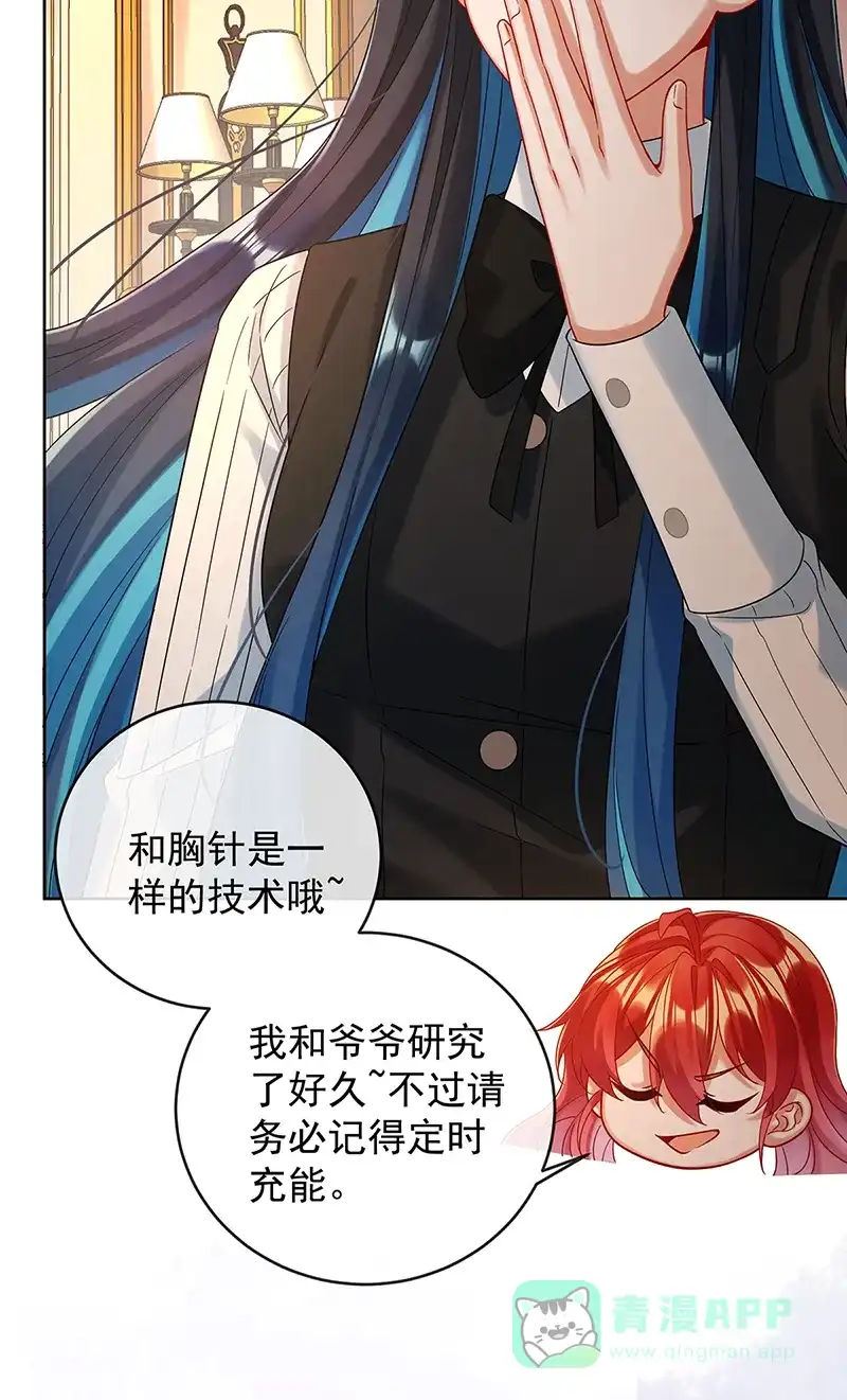 《恶役千金和魔王小姐》[第86话] 定情信物 第64页