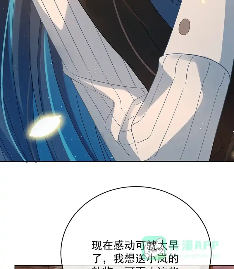《恶役千金和魔王小姐》[第86话] 定情信物 第54页