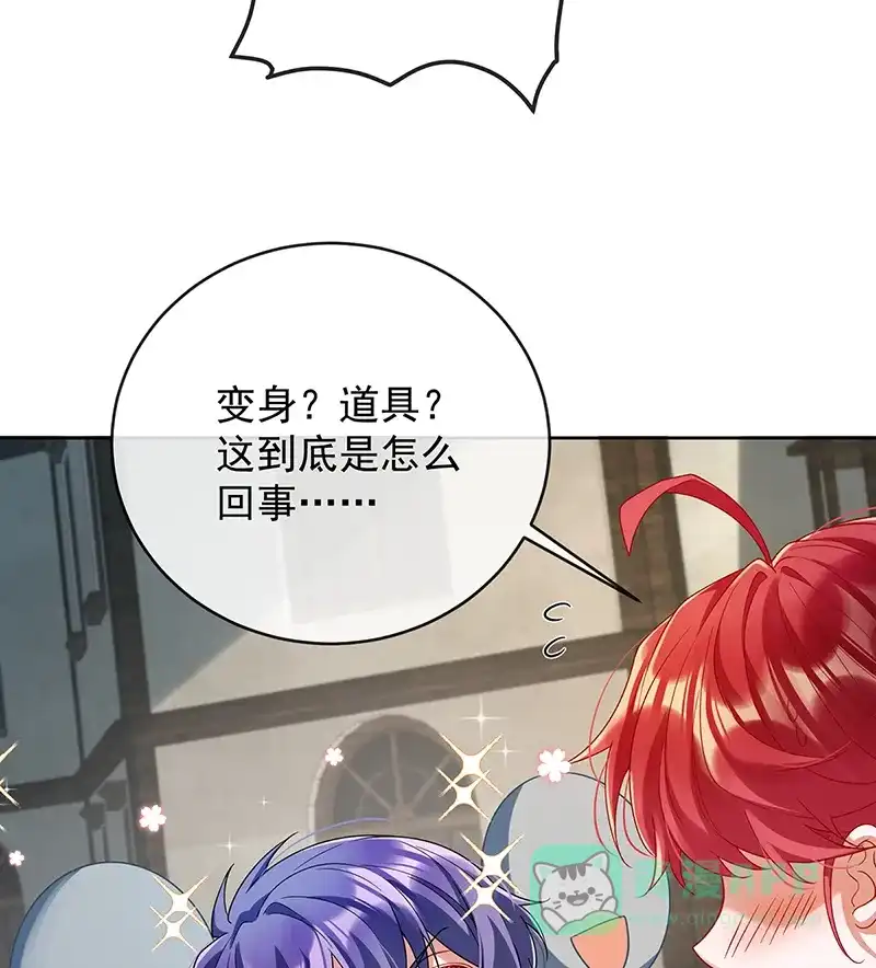 《恶役千金和魔王小姐》[第86话] 定情信物 第5页