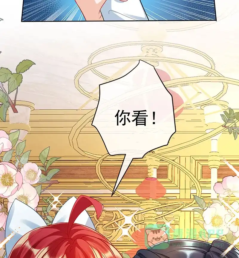 《恶役千金和魔王小姐》[第9话] 你是不是不敢碰我 第6页
