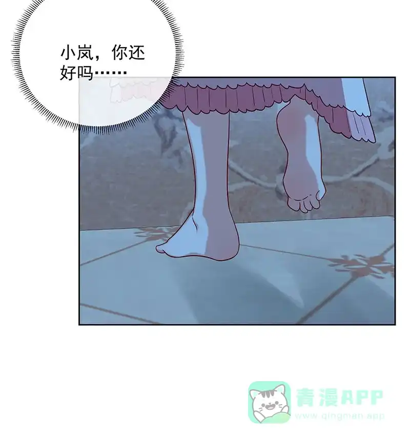《恶役千金和魔王小姐》[第9话] 你是不是不敢碰我 第64页
