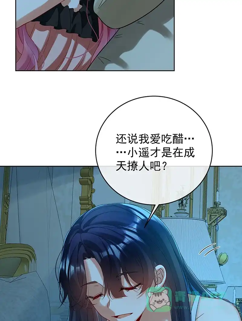 《恶役千金和魔王小姐》[第87话] 两世之约 第25页