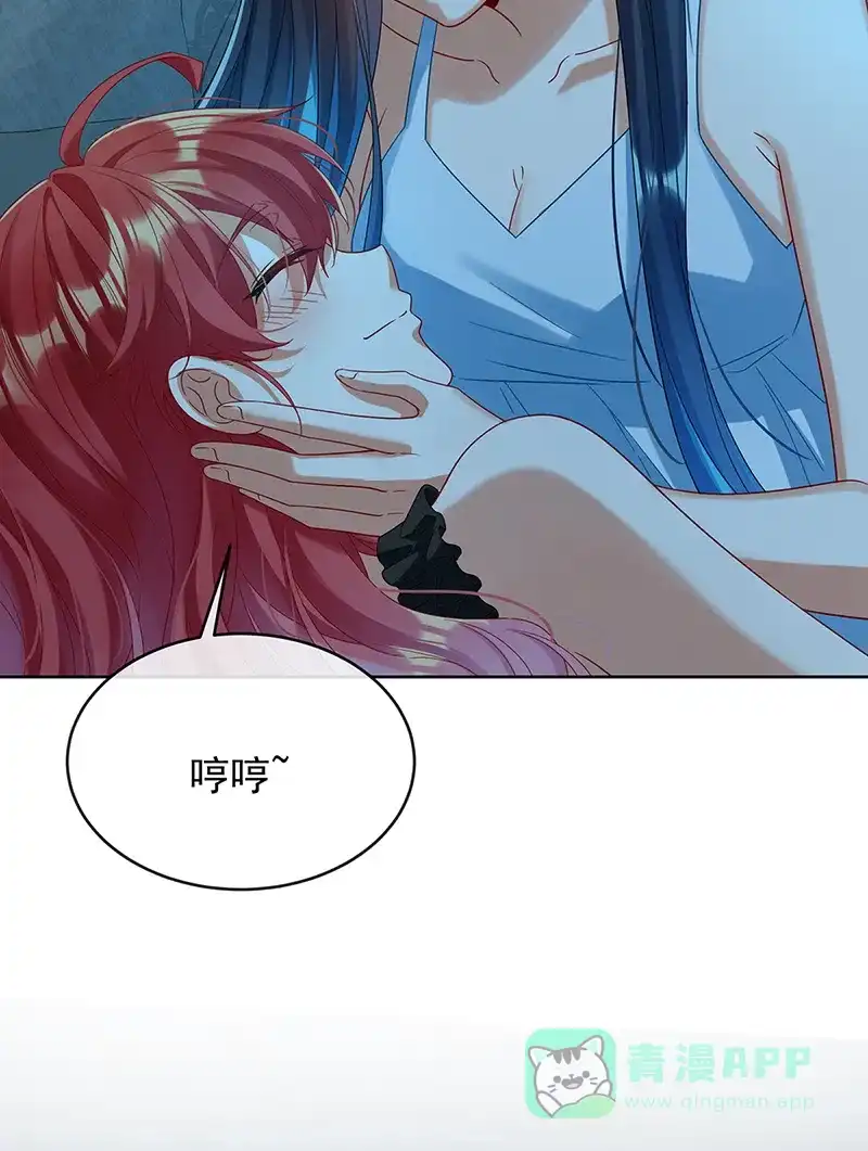 《恶役千金和魔王小姐》[第87话] 两世之约 第26页