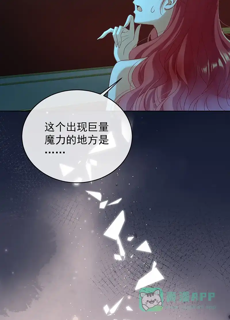 《恶役千金和魔王小姐》[第87话] 两世之约 第51页