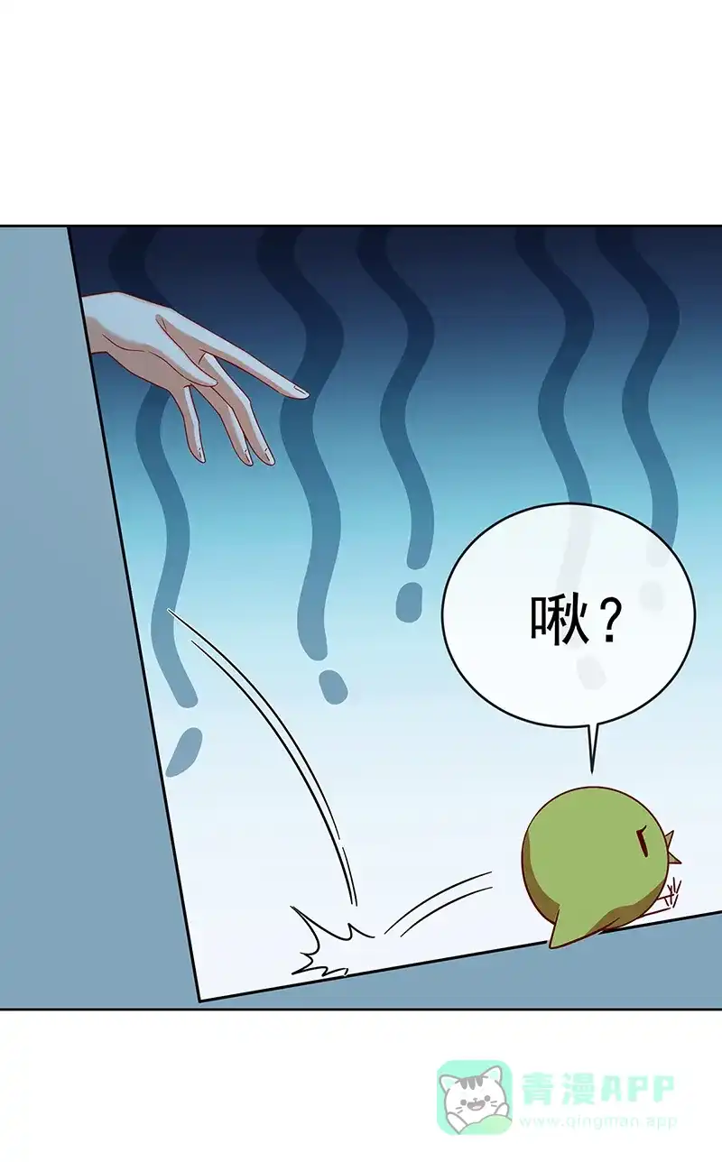 《恶役千金和魔王小姐》[第87话] 两世之约 第8页