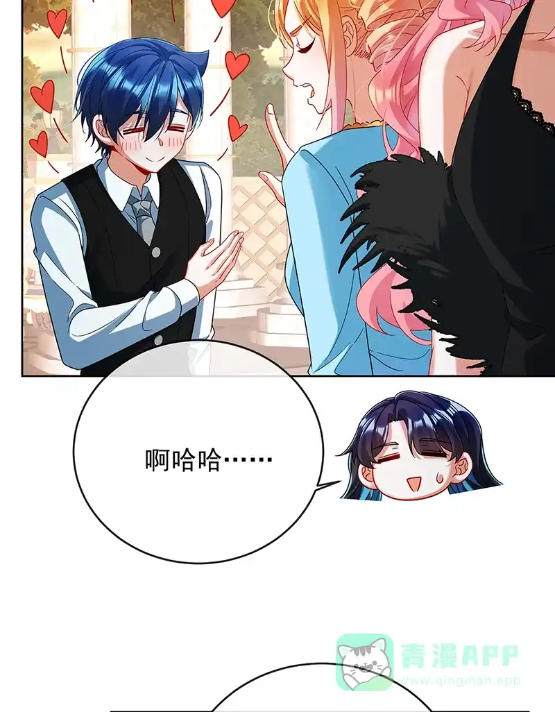 《恶役千金和魔王小姐》[第87话] 两世之约 第19页