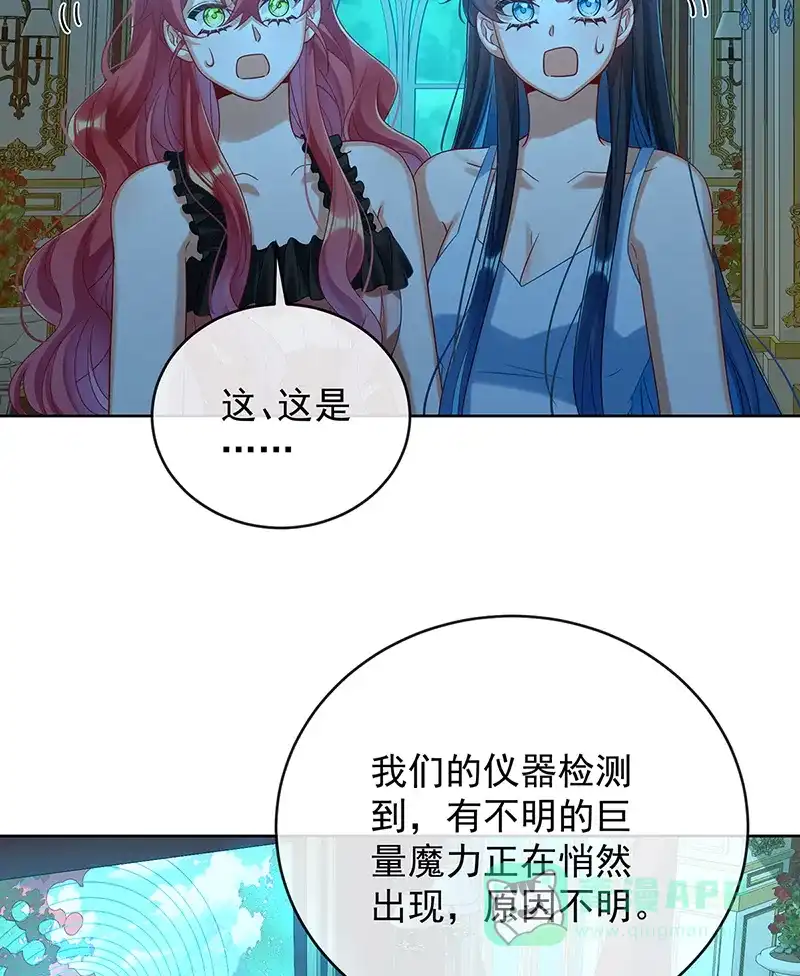 《恶役千金和魔王小姐》[第87话] 两世之约 第48页