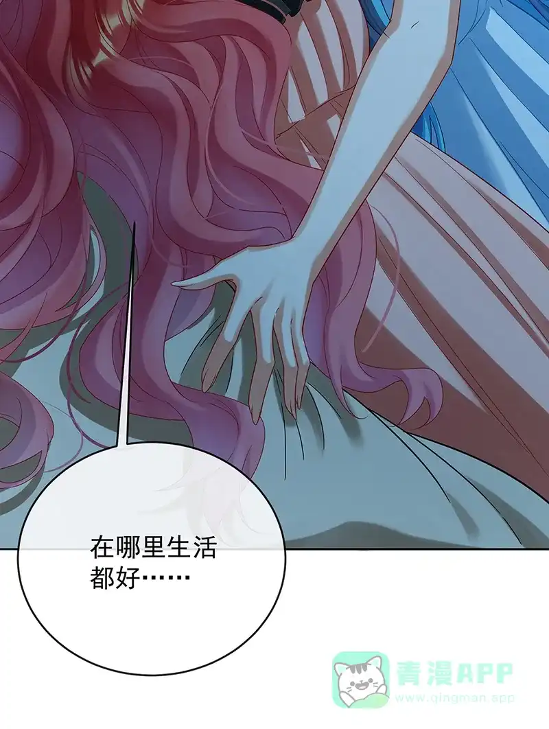 《恶役千金和魔王小姐》[第87话] 两世之约 第33页