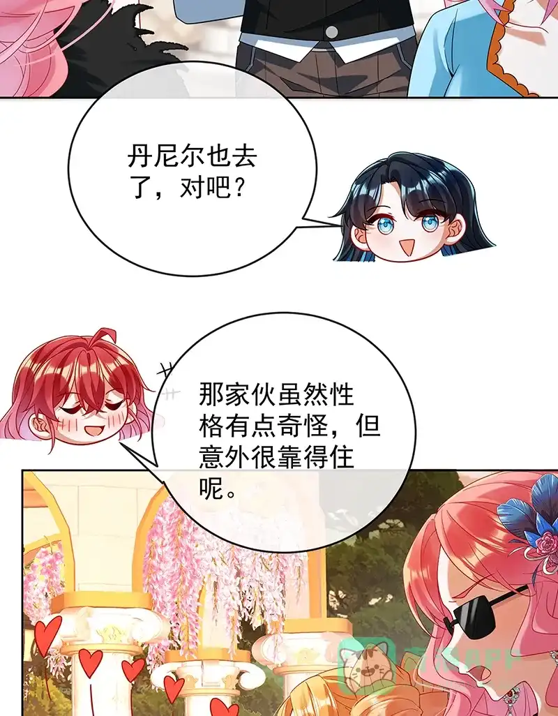 《恶役千金和魔王小姐》[第87话] 两世之约 第18页
