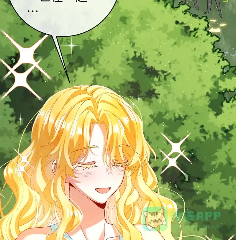 《恶役千金和魔王小姐》[第88话] 灵魂之花 第40页