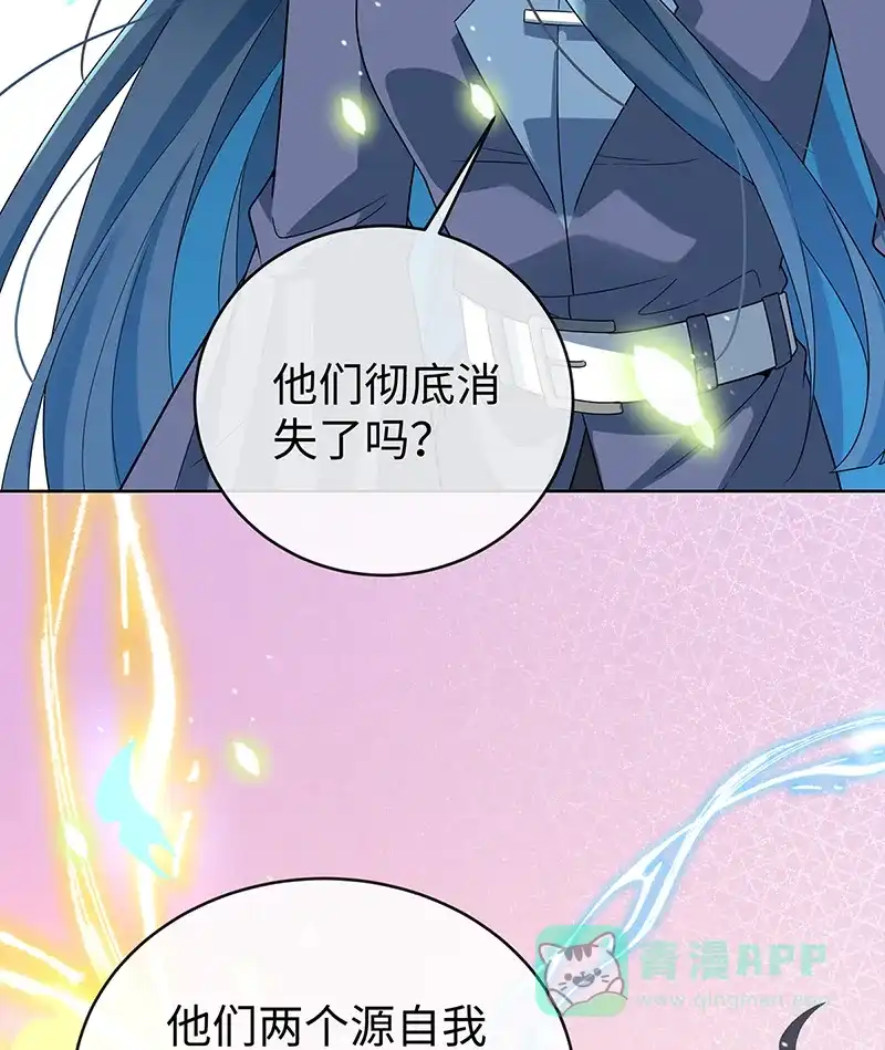 《恶役千金和魔王小姐》[第88话] 灵魂之花 第58页