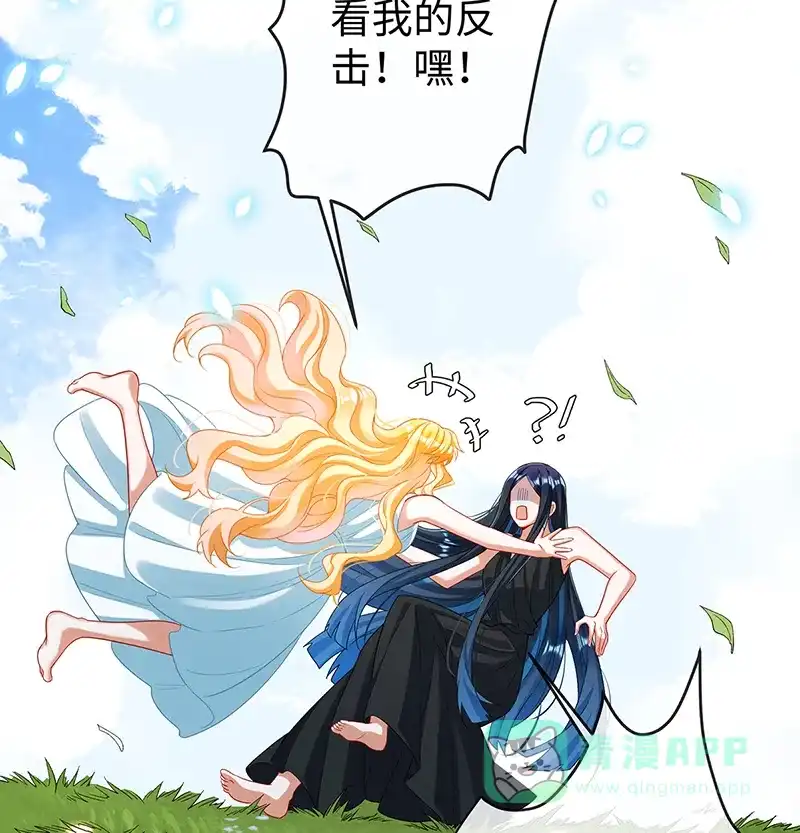《恶役千金和魔王小姐》[第88话] 灵魂之花 第73页