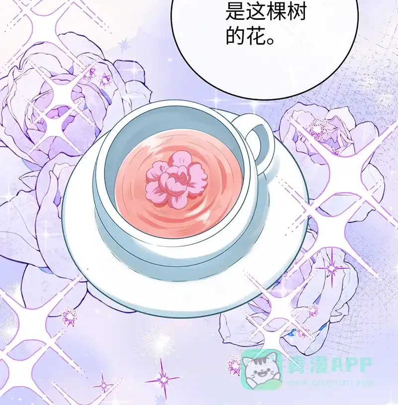 《恶役千金和魔王小姐》[第88话] 灵魂之花 第38页