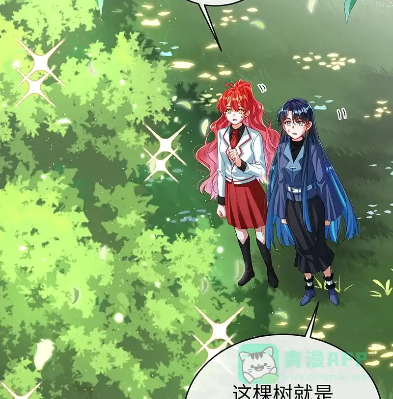 《恶役千金和魔王小姐》[第88话] 灵魂之花 第5页