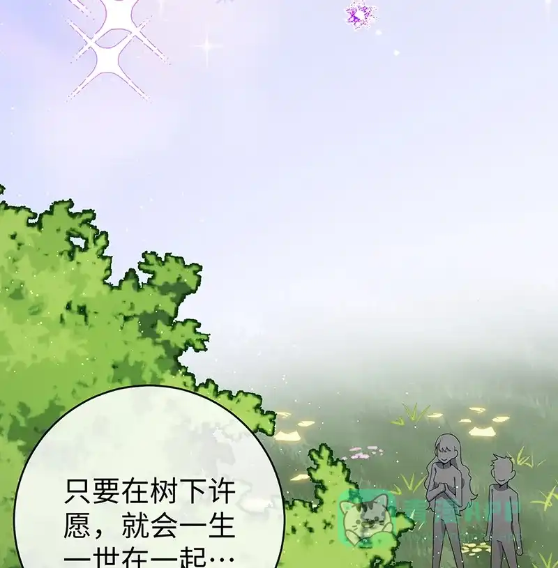 《恶役千金和魔王小姐》[第88话] 灵魂之花 第39页