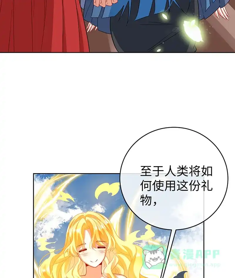 《恶役千金和魔王小姐》[第88话] 灵魂之花 第54页
