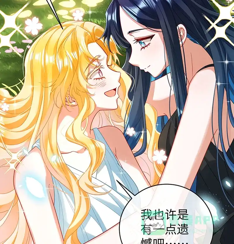 《恶役千金和魔王小姐》[第88话] 灵魂之花 第75页
