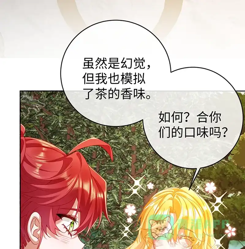 《恶役千金和魔王小姐》[第88话] 灵魂之花 第34页