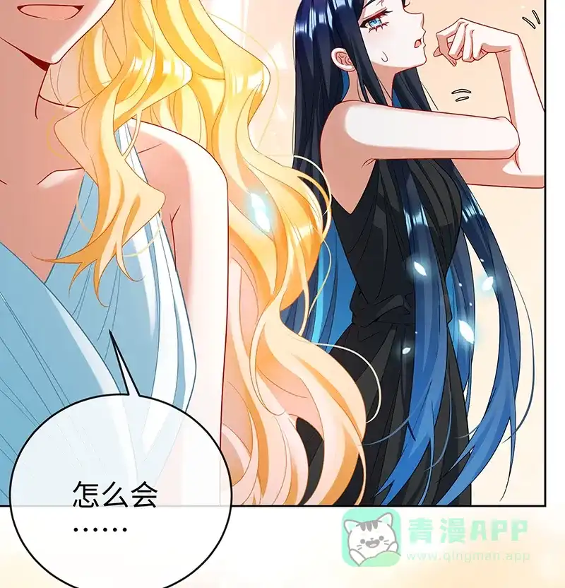 《恶役千金和魔王小姐》[第88话] 灵魂之花 第68页