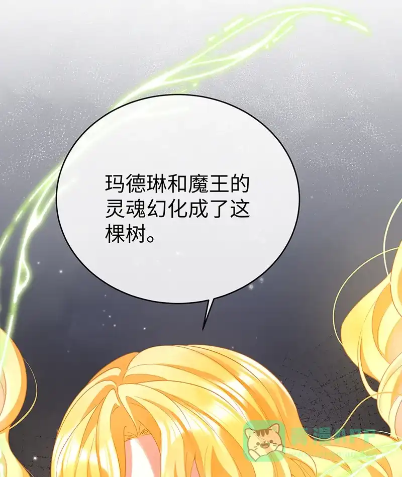 《恶役千金和魔王小姐》[第88话] 灵魂之花 第47页