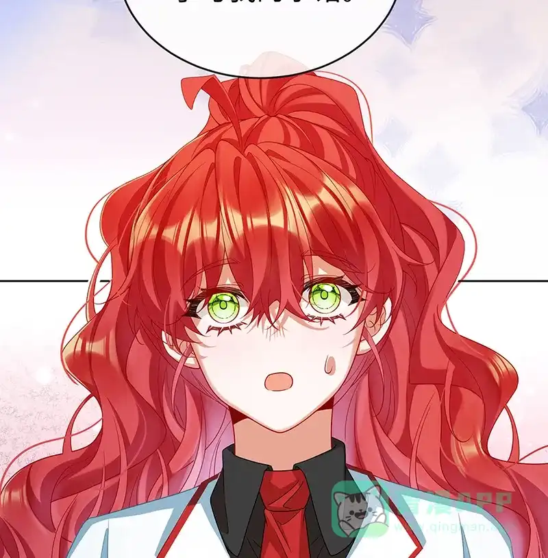 《恶役千金和魔王小姐》[第88话] 灵魂之花 第43页