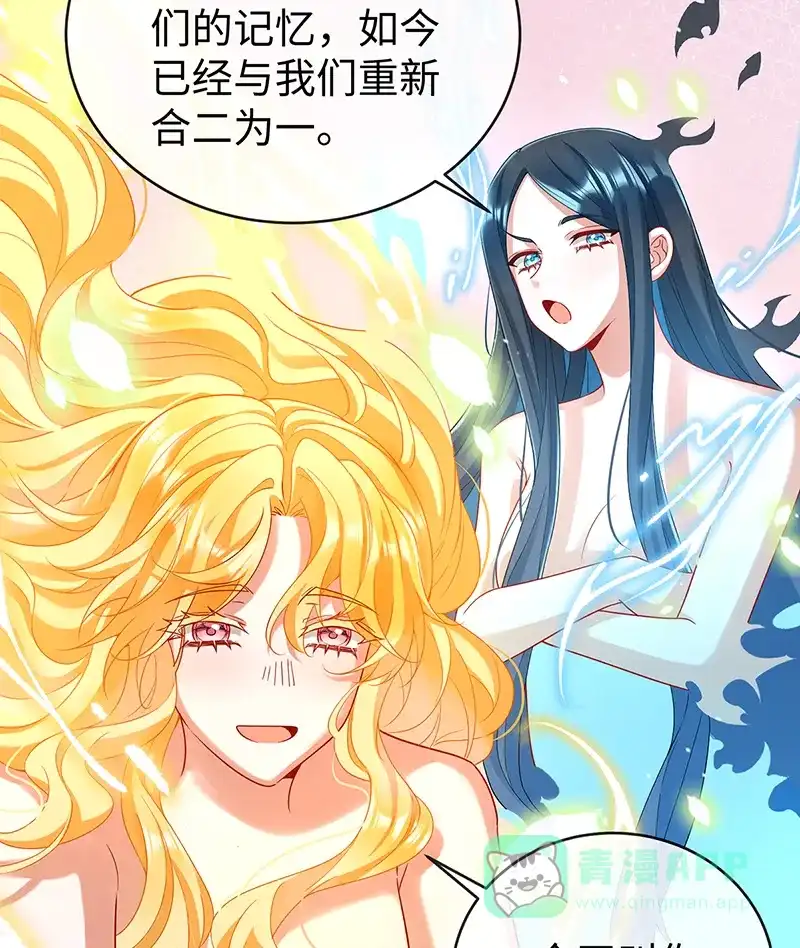 《恶役千金和魔王小姐》[第88话] 灵魂之花 第59页