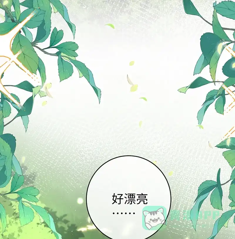 《恶役千金和魔王小姐》[第88话] 灵魂之花 第4页