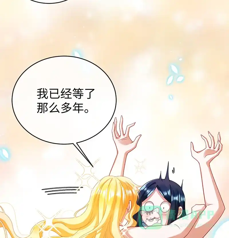 《恶役千金和魔王小姐》[第88话] 灵魂之花 第69页
