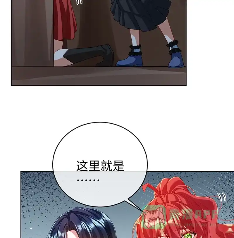 《恶役千金和魔王小姐》[第88话] 灵魂之花 第15页