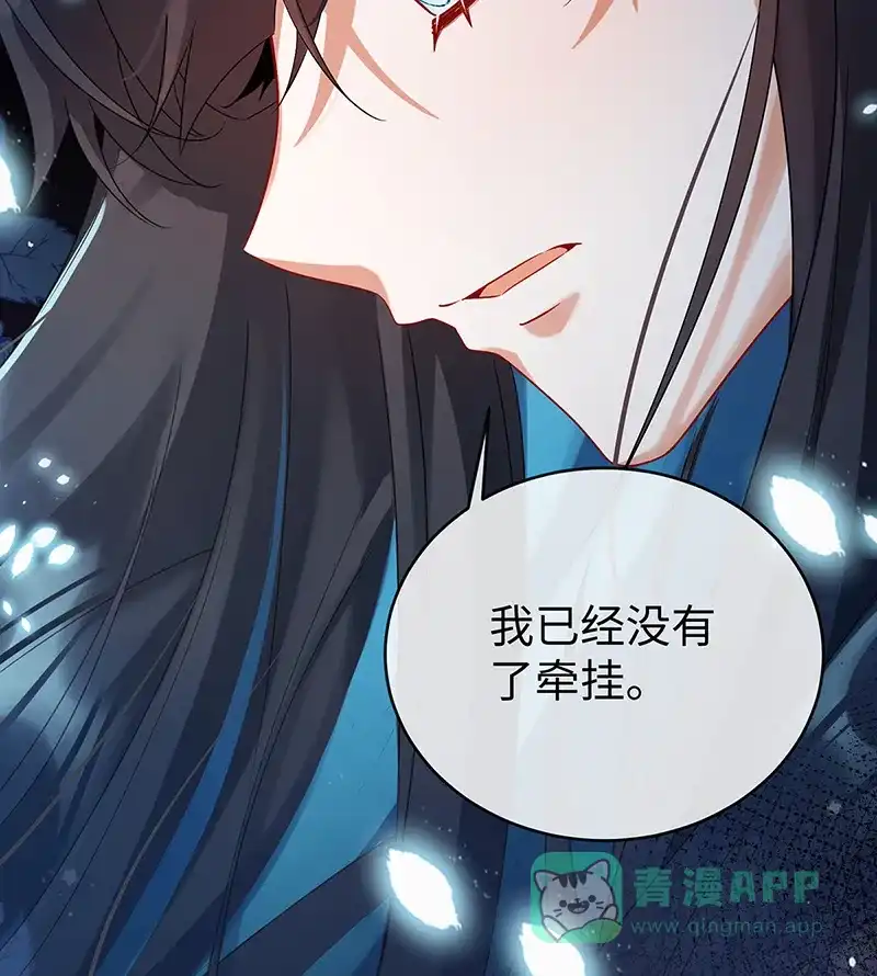 《恶役千金和魔王小姐》[第89话] 父亲的愿望 第28页