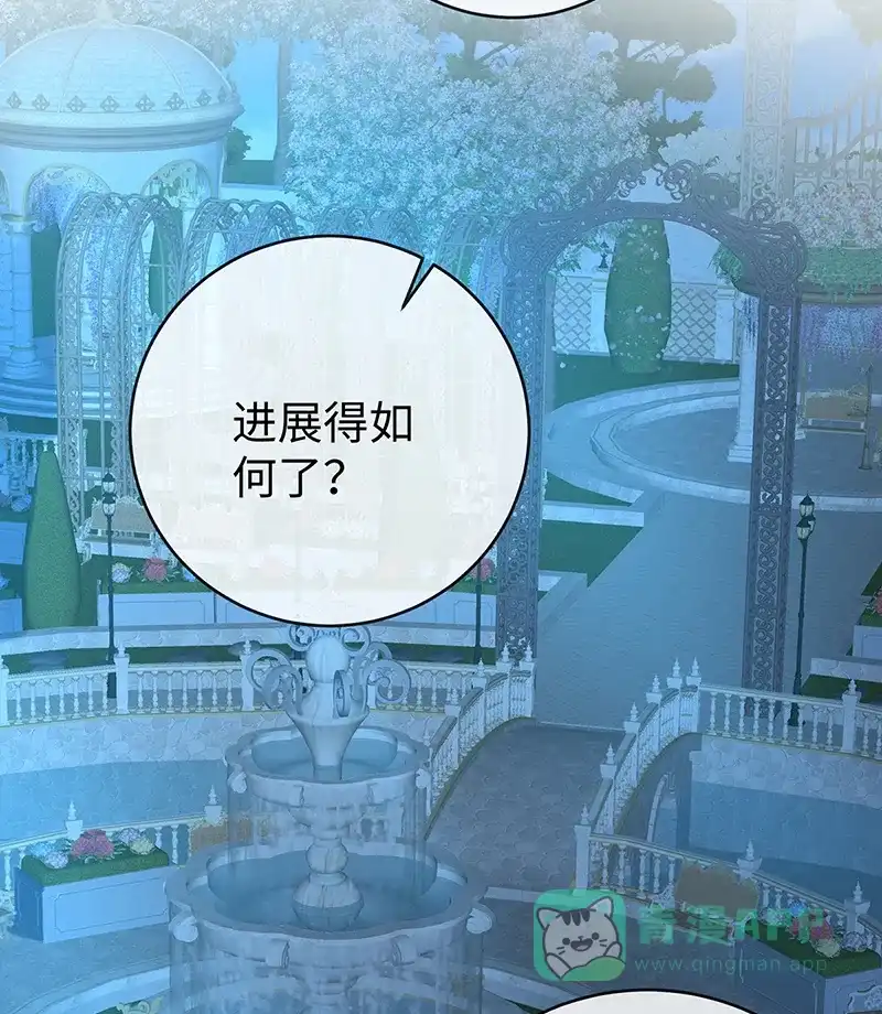 《恶役千金和魔王小姐》[第89话] 父亲的愿望 第43页