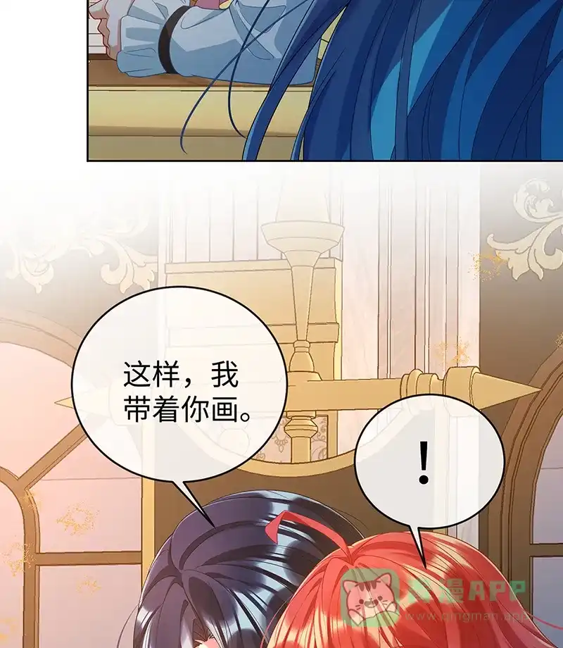 《恶役千金和魔王小姐》[第89话] 父亲的愿望 第13页