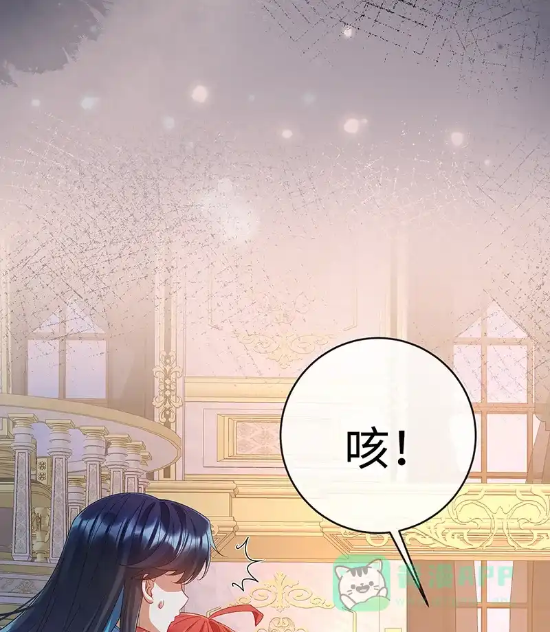 《恶役千金和魔王小姐》[第89话] 父亲的愿望 第33页