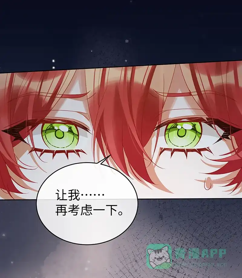《恶役千金和魔王小姐》[第89话] 父亲的愿望 第32页