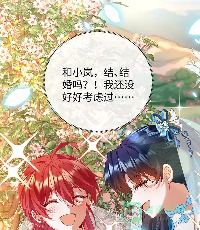 《恶役千金和魔王小姐》[第89话] 父亲的愿望 第58页