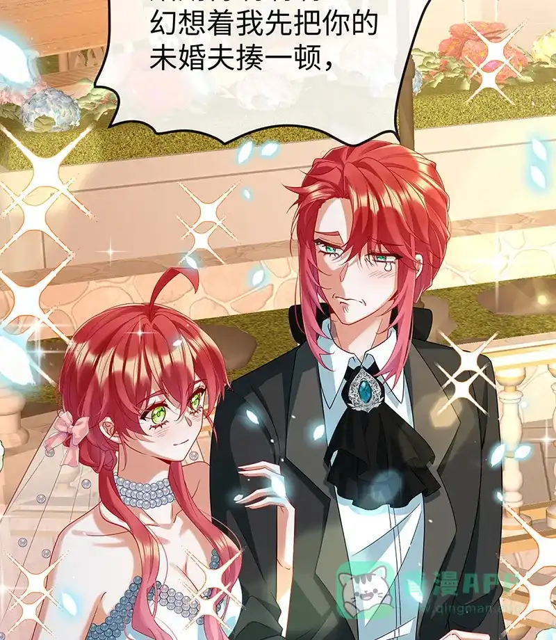 《恶役千金和魔王小姐》[第89话] 父亲的愿望 第53页
